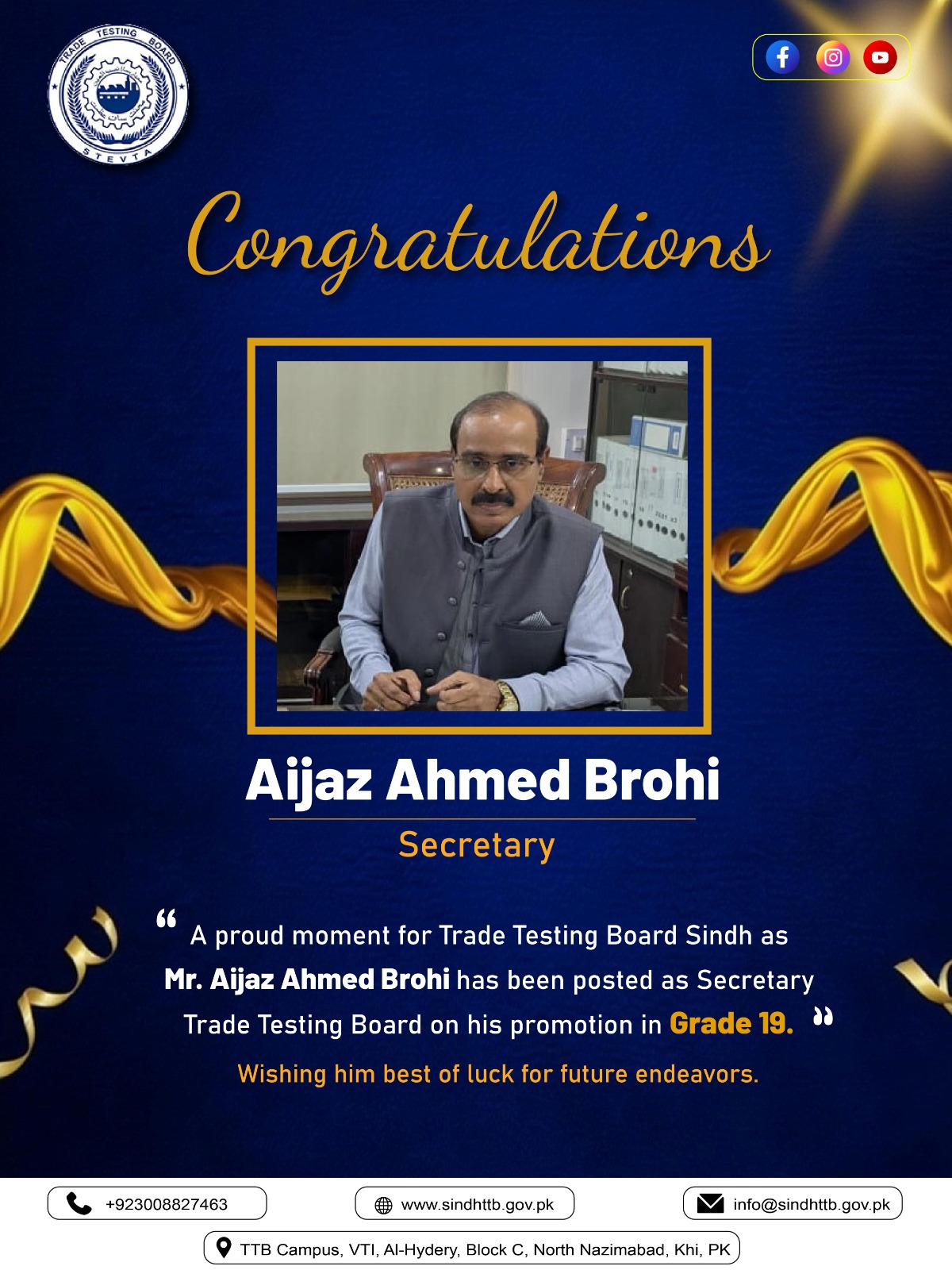 Aijaz Ahmed Brohi